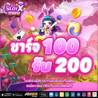 850BET