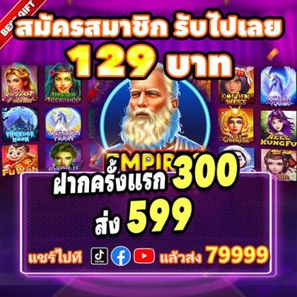 850BET